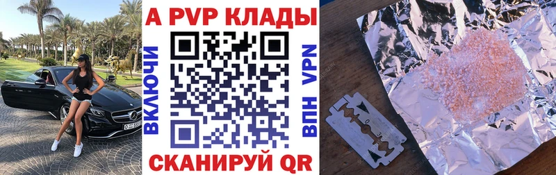 APVP мука Великий Устюг