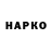 Канабис сатива Keblov