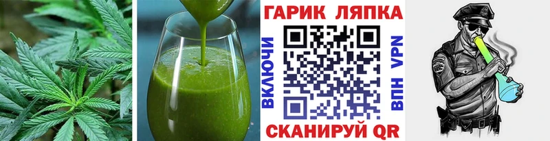 Еда ТГК марихуана  Великий Устюг 