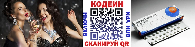 Кодеиновый сироп Lean напиток Lean (лин)  сколько стоит  дарк нет телеграм  Великий Устюг 