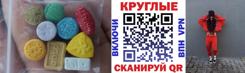 ЭКСТАЗИ TESLA Великий Устюг