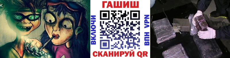 Гашиш Ice-O-Lator  Великий Устюг 
