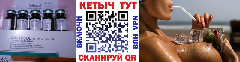omg сайт сколько стоит Великий Устюг КЕТАМИН VHQ