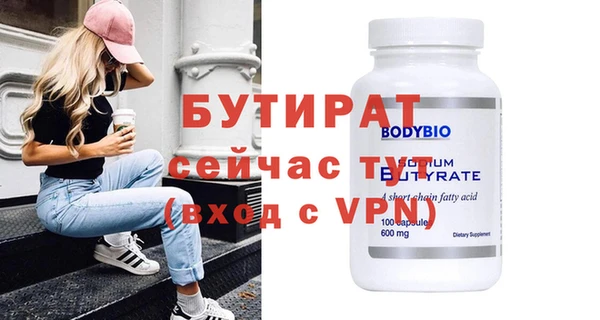 таблы Богородск
