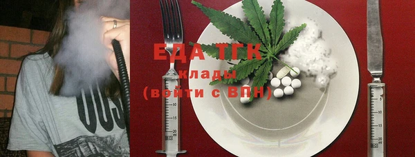 герыч Беломорск