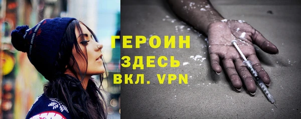 таблы Богородск