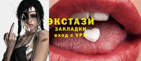 прущие грибы Балахна