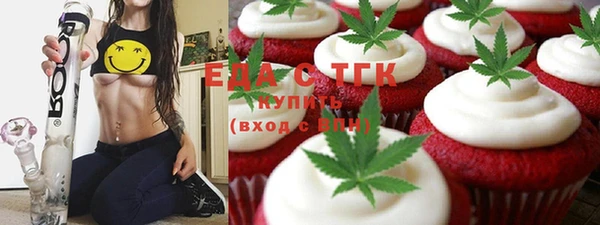 шишки Белоозёрский