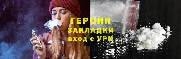 шишки Белоозёрский