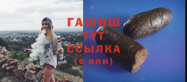 прущие крисы Богородицк