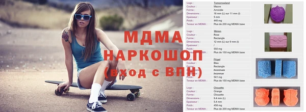 mdma Богданович