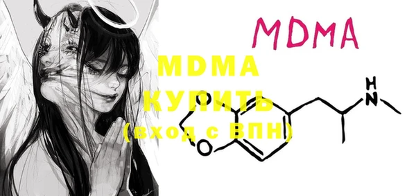 шишки Белоозёрский