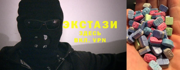 таблы Богородск