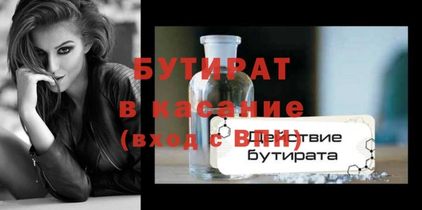 герыч Беломорск