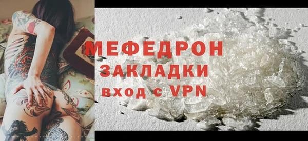 таблы Богородск