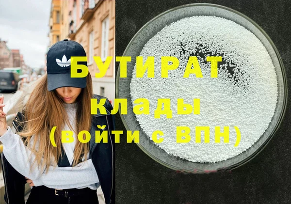 прущие крисы Богородицк