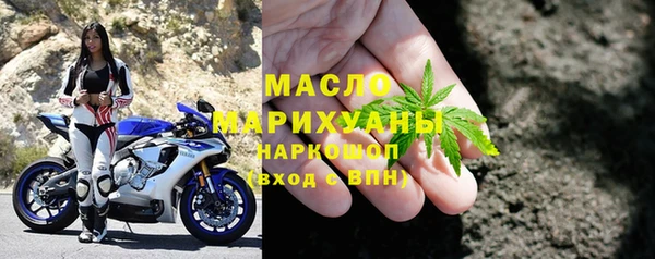 таблы Богородск