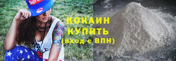 герыч Беломорск