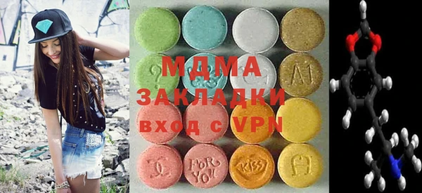 прущие крисы Богородицк