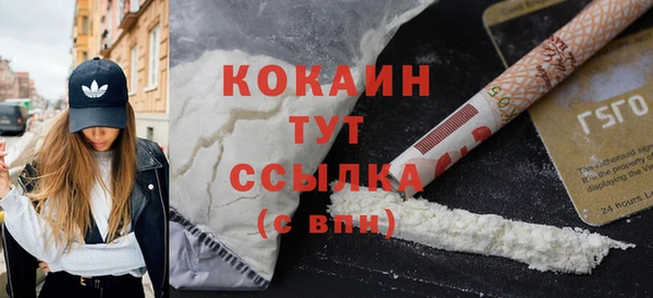 прущие крисы Богородицк