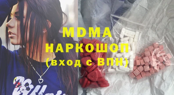 таблы Богородск