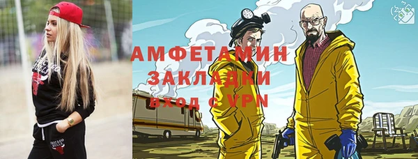 apvp Баксан