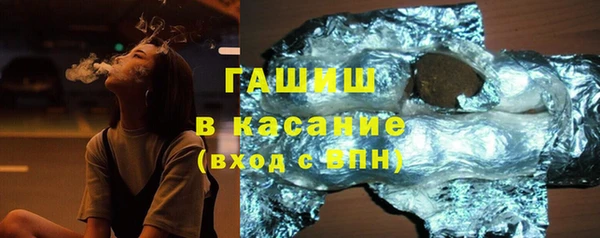 мефедрон мука Покровск