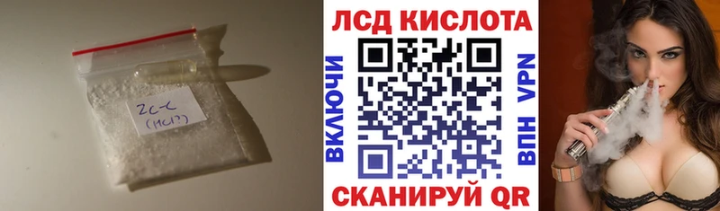 LSD-25 экстази ecstasy  Великий Устюг 