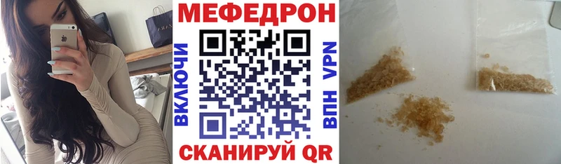 darknet какой сайт  цена наркотик  Великий Устюг  Мефедрон кристаллы 