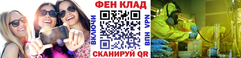 Метамфетамин Methamphetamine  купить закладку  MEGA как войти  Великий Устюг 