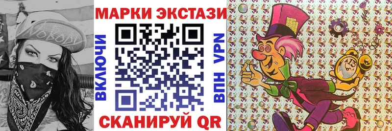 закладка Великий Устюг Марки N-bome 1,8мг