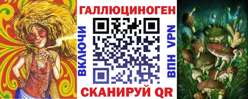 Псилоцибиновые грибы мицелий Великий Устюг